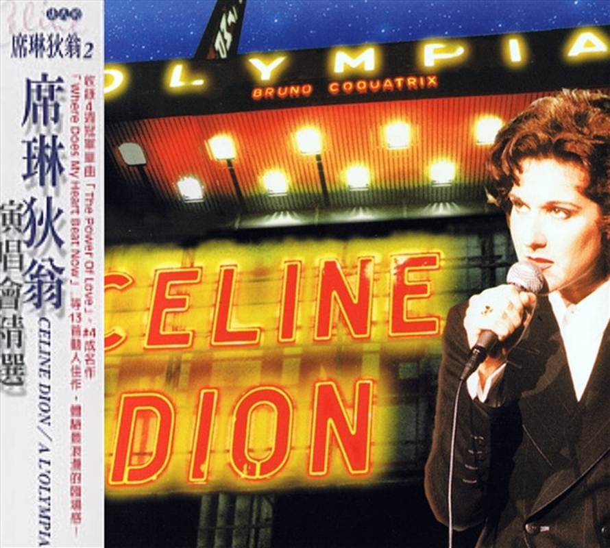 A Lolympia/Product Detail/Pop