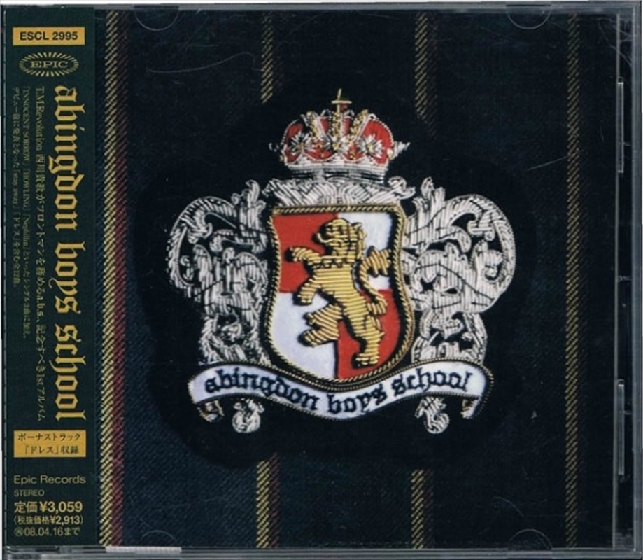 Abingdon Boys School/Product Detail/Pop