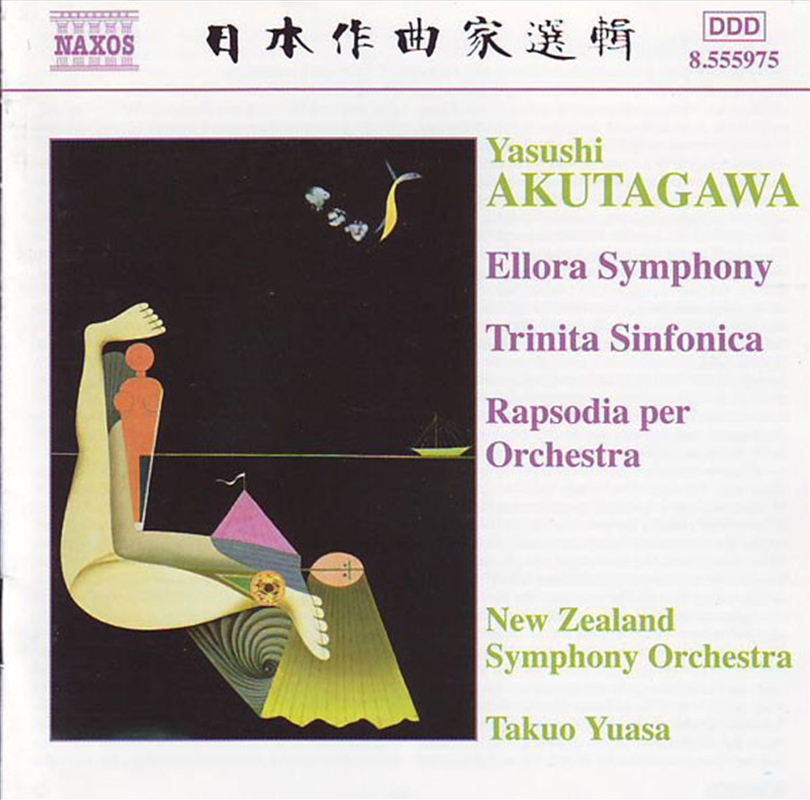 Akutagawa: Orchestra Works/Product Detail/Classical