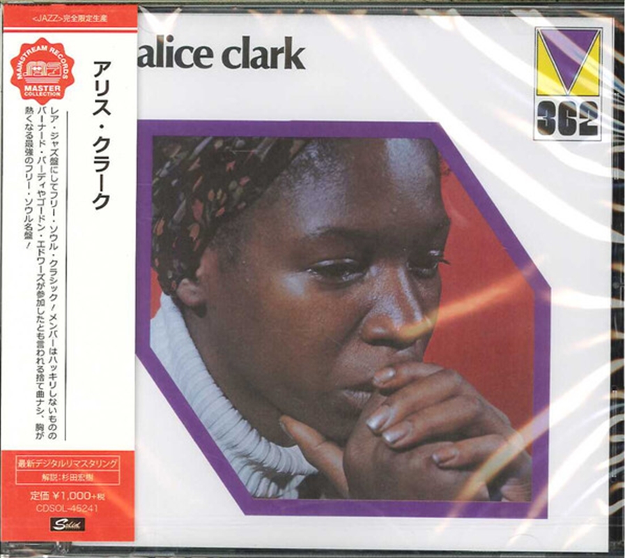 Alice Clark/Product Detail/Soul