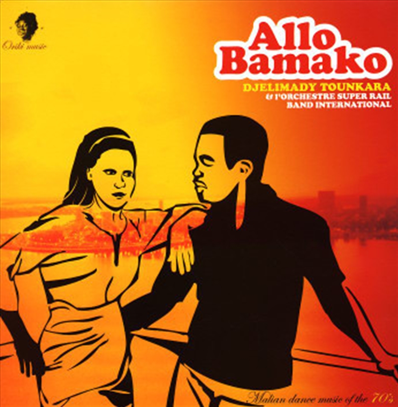 Allo Bamako/Product Detail/World