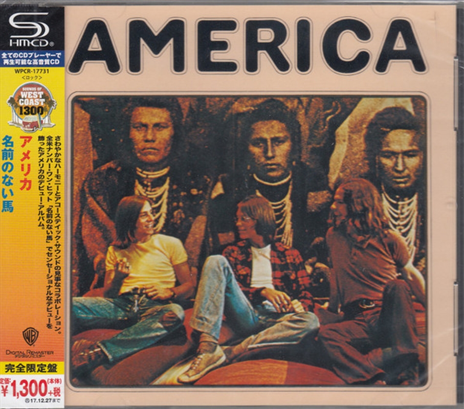 America/Product Detail/Rock