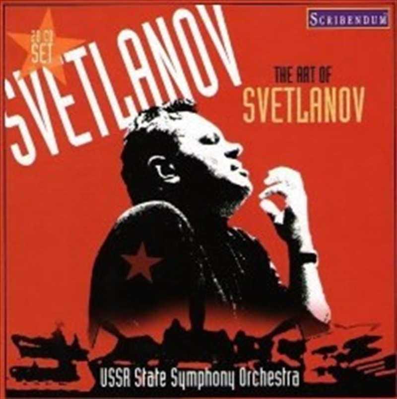 Art Of Svetlanov/Product Detail/Classical