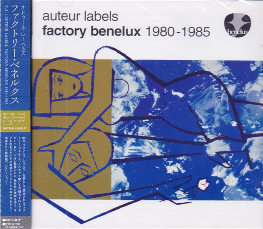 Auteur Labels: Factory Benelux/Product Detail/World