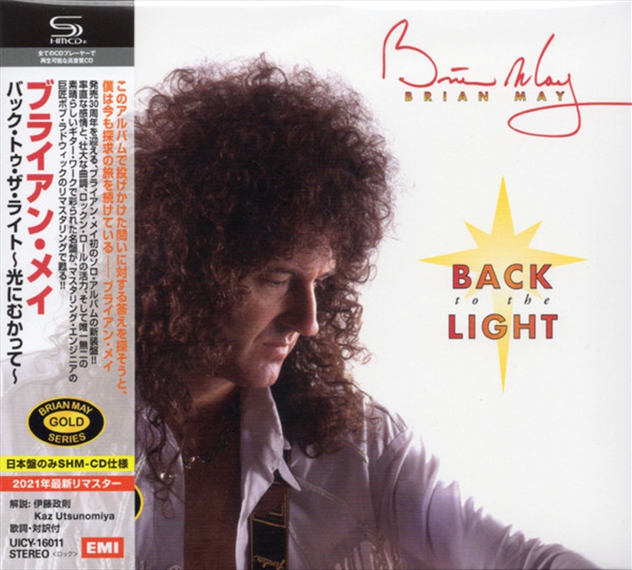 Back To The Light/Product Detail/Pop