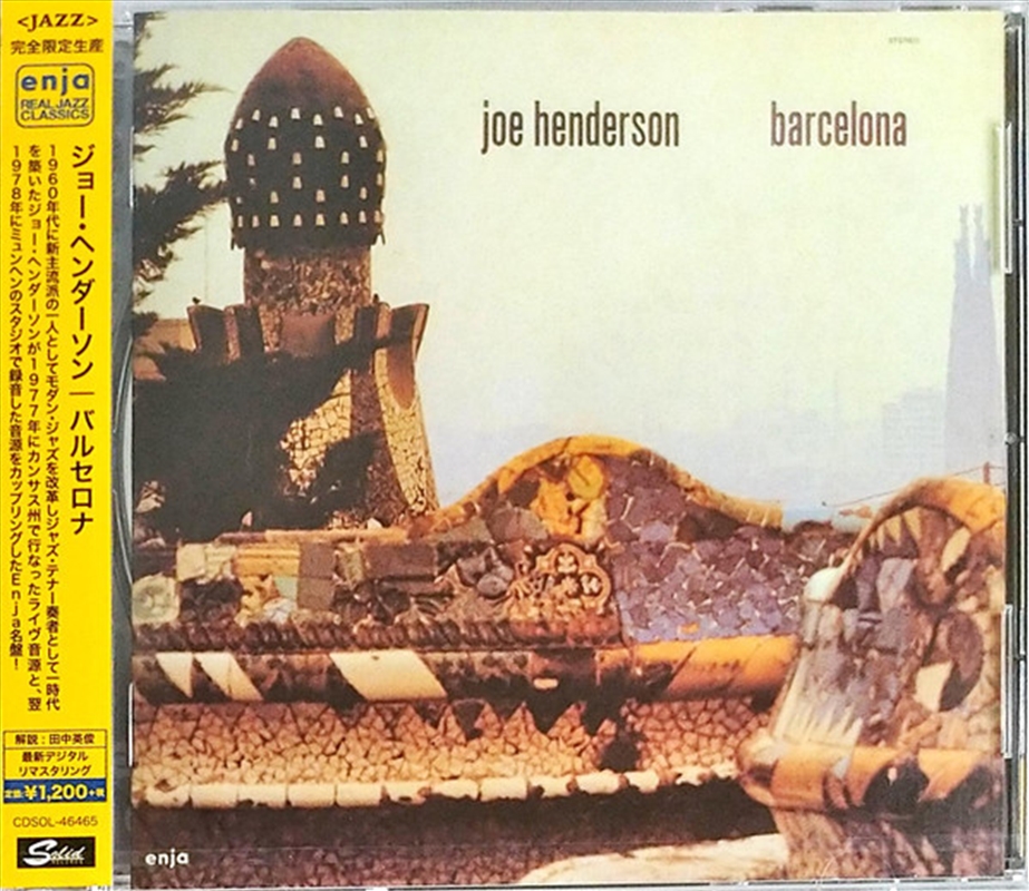 Barcelona/Product Detail/Jazz