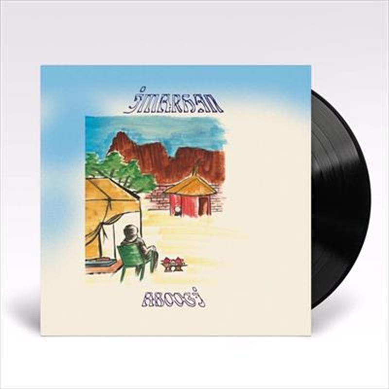 Aboogi/Product Detail/World