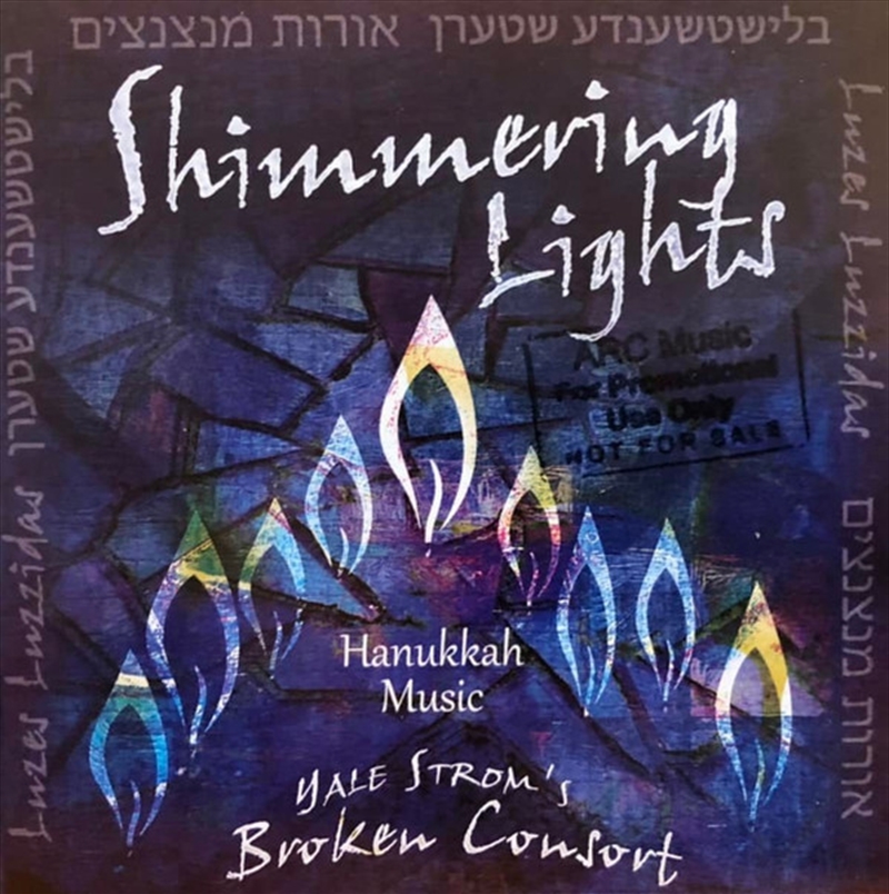 Shimmering Lights/Product Detail/World