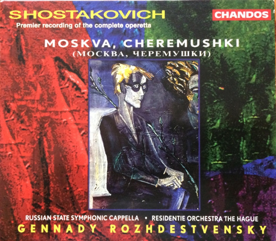 Shostakovich: Moska/Cheremushk/Product Detail/Classical