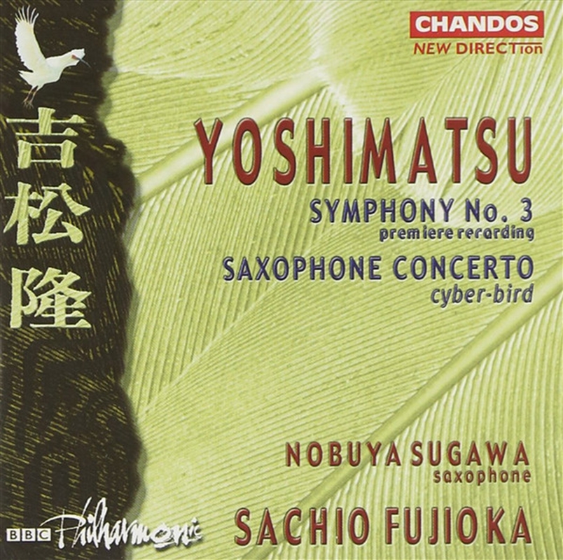 Yoshimatsu: Symphony No 3/Product Detail/Classical