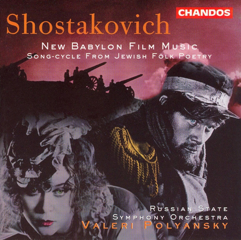Shostakovich: New Babylon/Product Detail/Classical