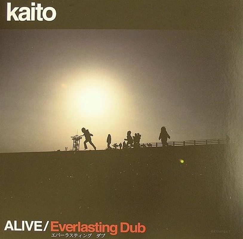 Alive Everlasting Dub/Product Detail/Dance