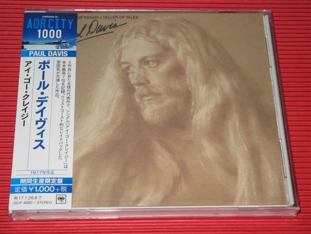 Singer Of Songs - Teller Of Tales/Product Detail/Country