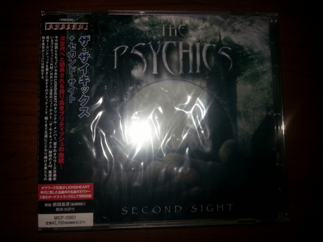 Second Sight/Product Detail/Rock