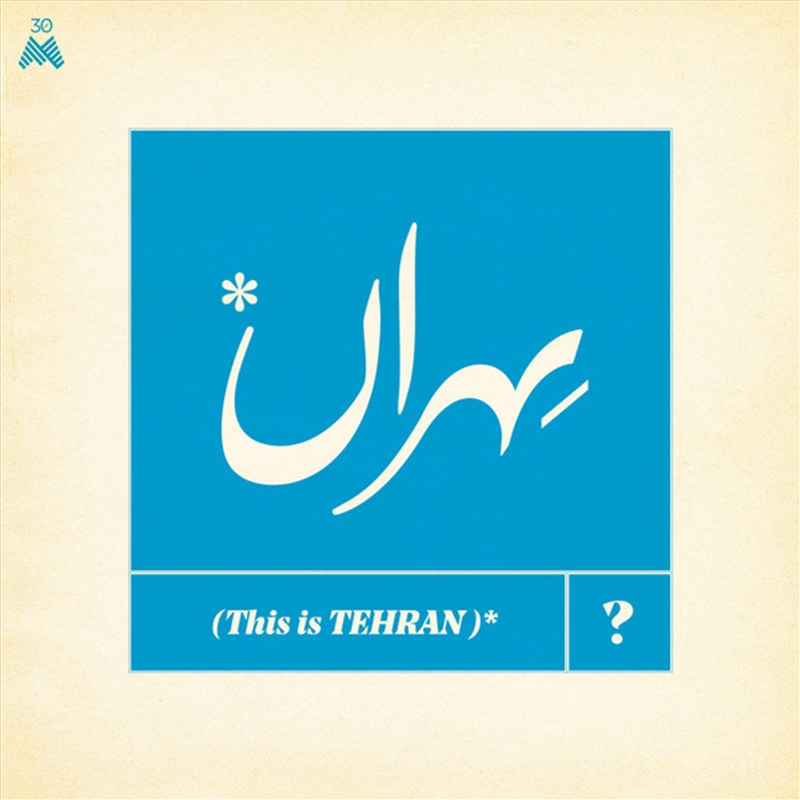 This Is Tehran/Product Detail/Pop