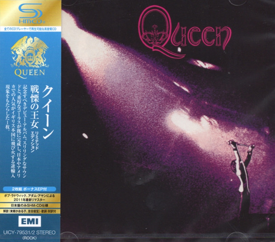 Queen: Deluxe Edition/Product Detail/Rock