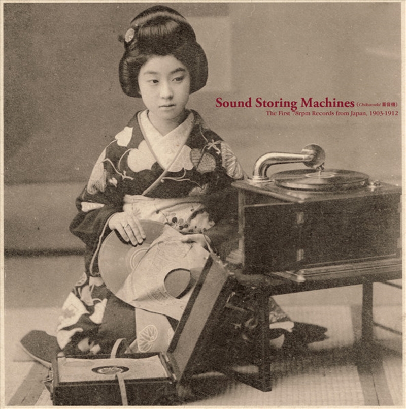 Sound Storing Machines/Product Detail/Rock