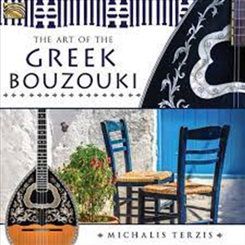 Art Of The Greek Bouzouki/Product Detail/World