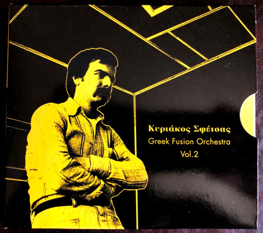Greek Fusion Orchestra 2/Product Detail/World