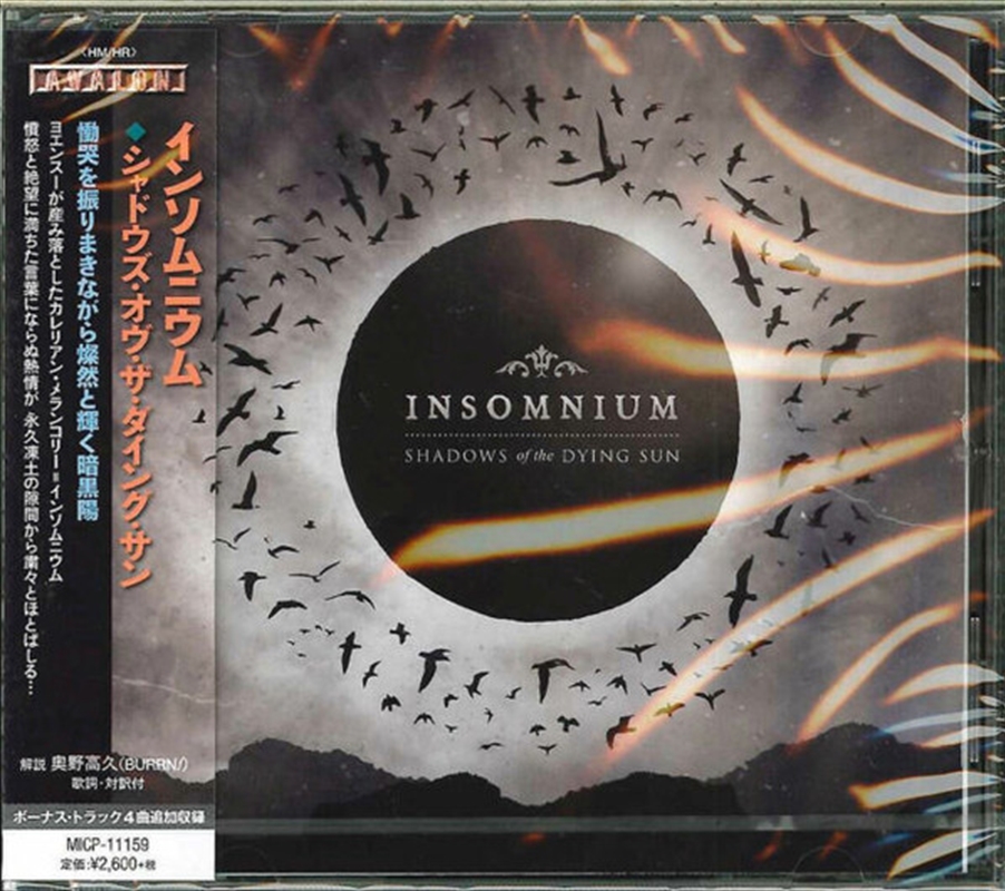 Shadows Of The Dying Sun/Product Detail/Hard Rock
