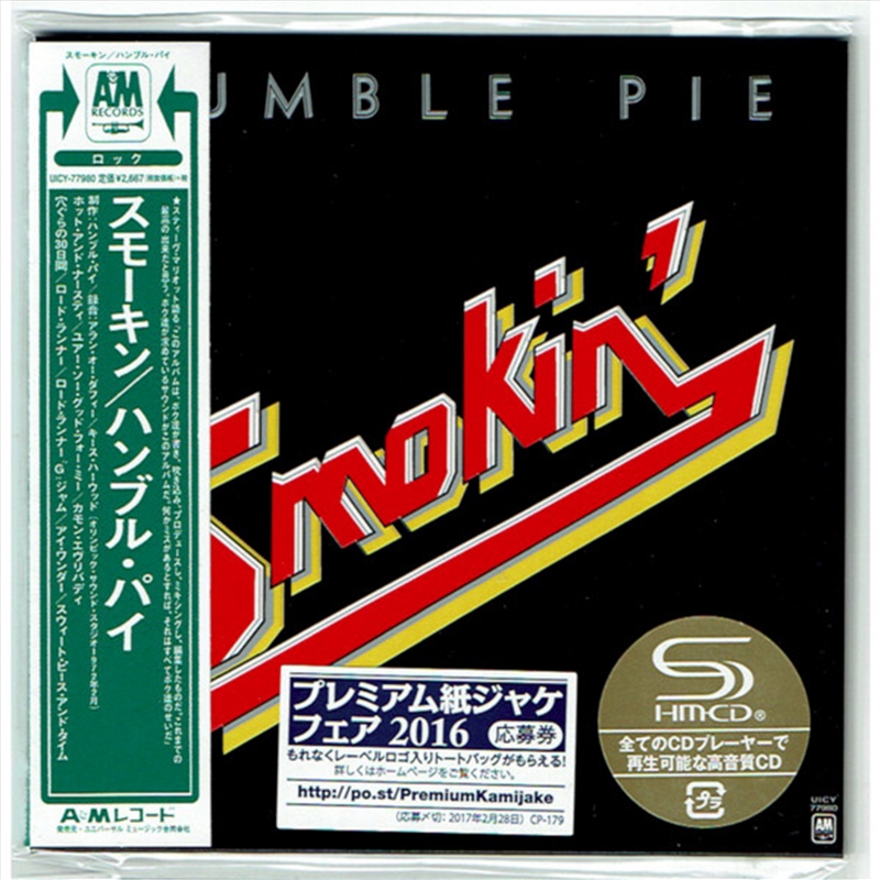 Smokin/Product Detail/Rock