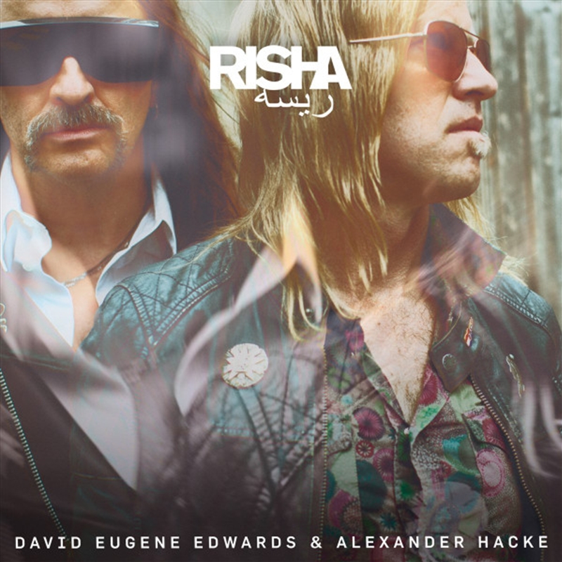 Risha/Product Detail/Rock