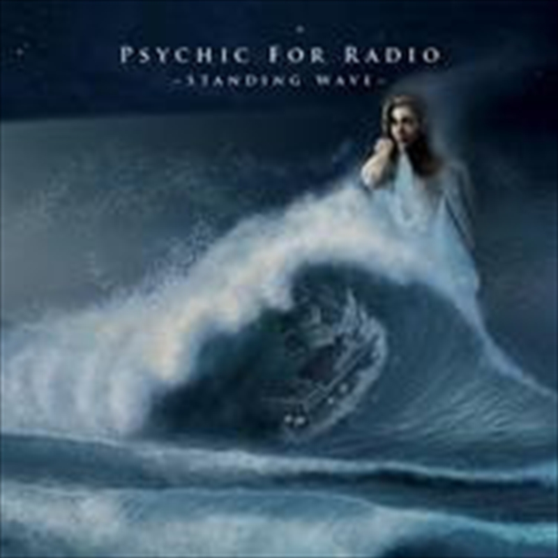 Standing Wave/Product Detail/Rock