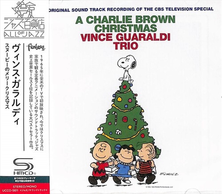Charlie Brown Christmas/Product Detail/Pop