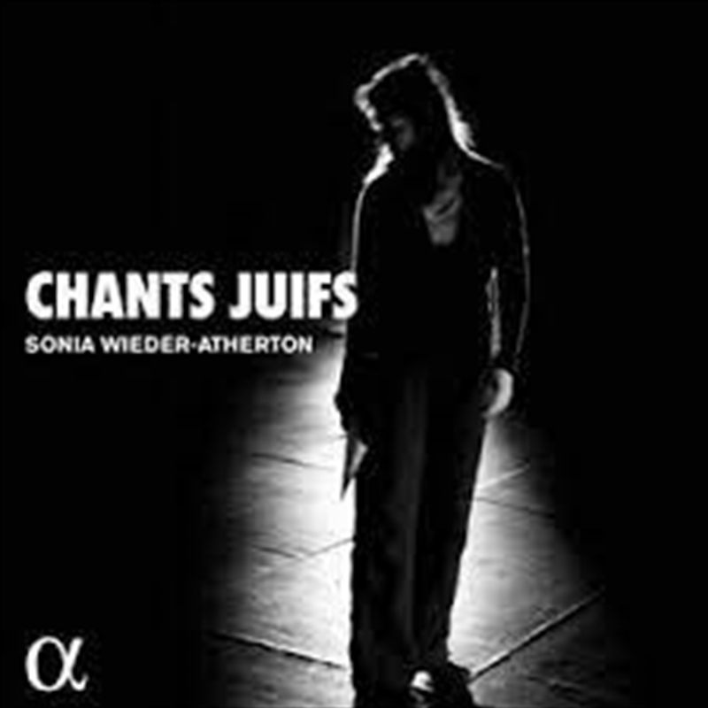 Chants Juifs/Product Detail/Rock
