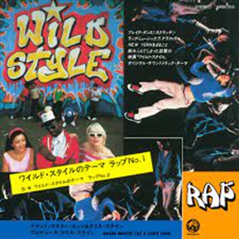 Wilde Style Theme Rap 1/Product Detail/Hip-Hop