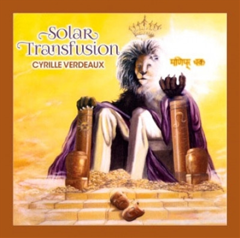 Solar Transfusion/Product Detail/Rock