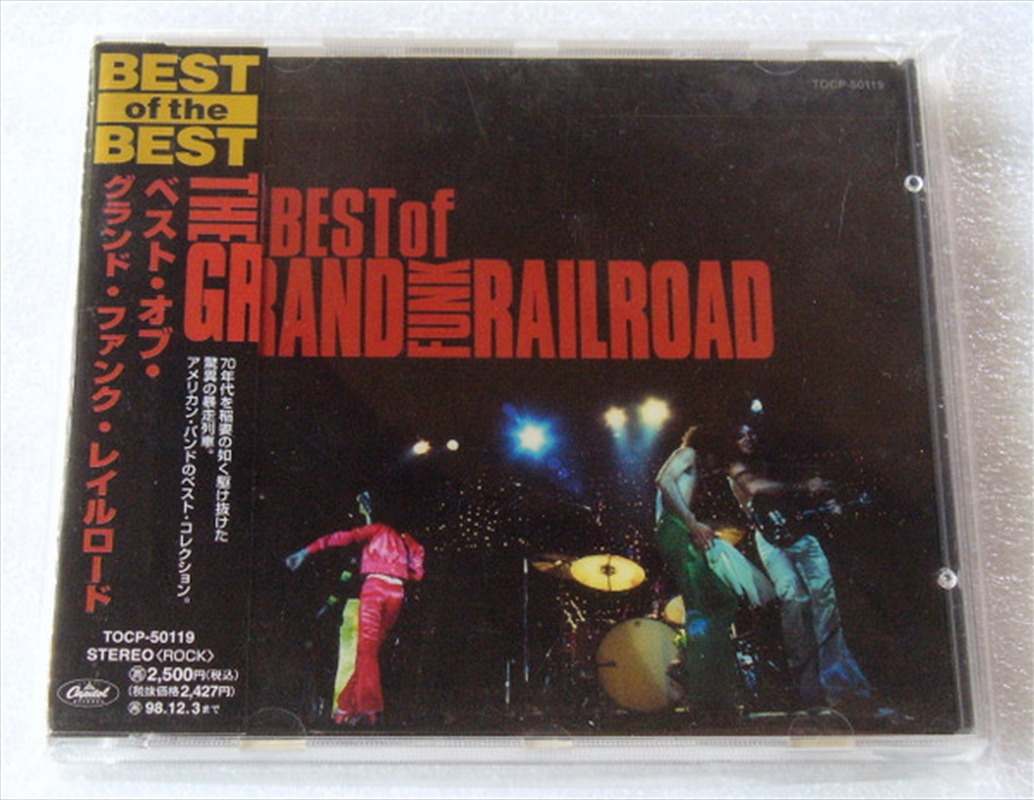 Super Best/Product Detail/Rock