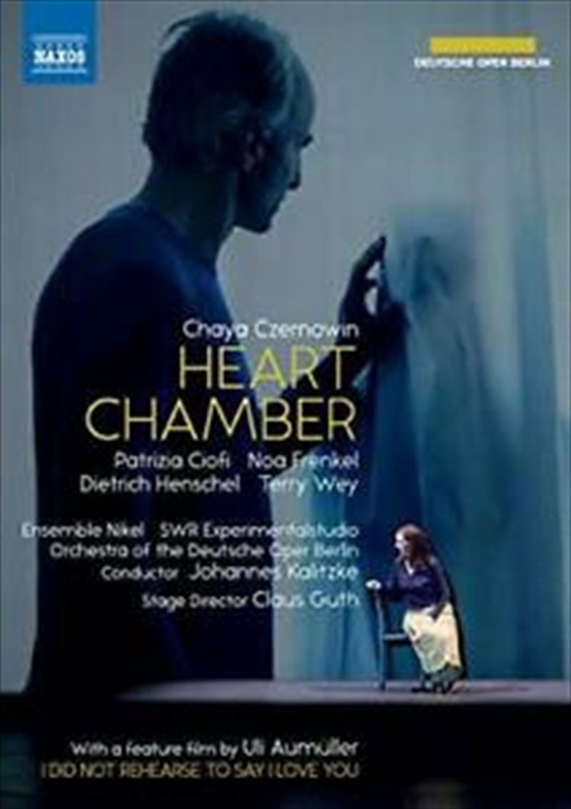 Heart Chamber/Product Detail/Rock