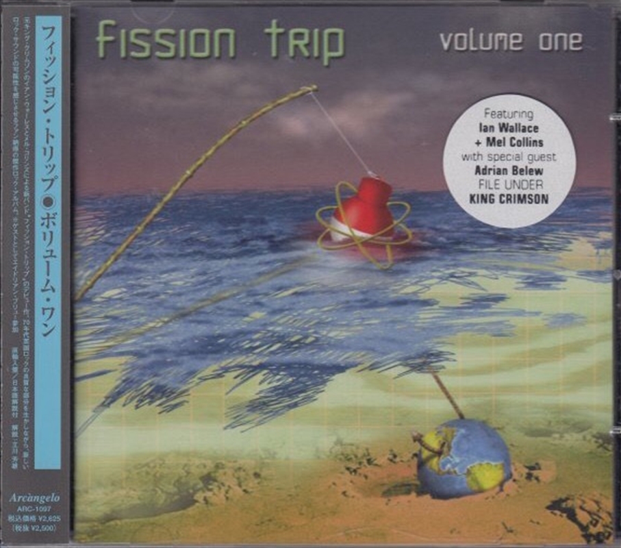 Fission Trip/Product Detail/Rock