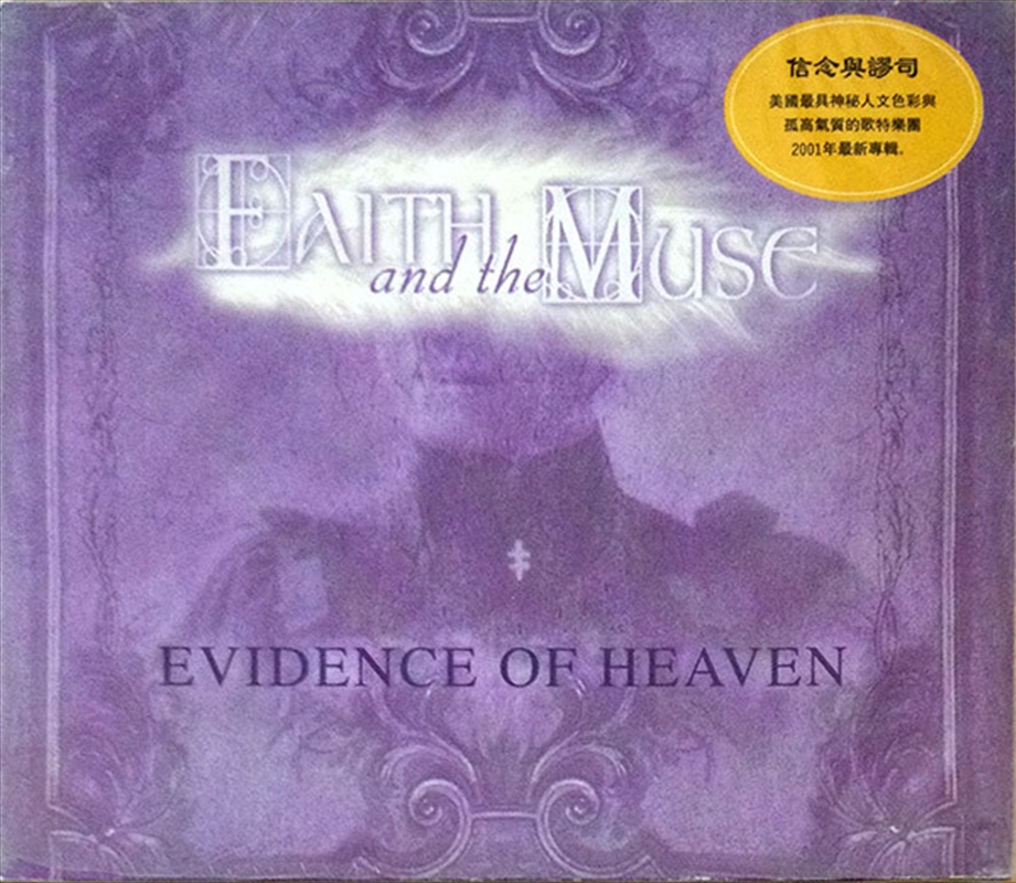 Evidence Of Heaven/Product Detail/Rock