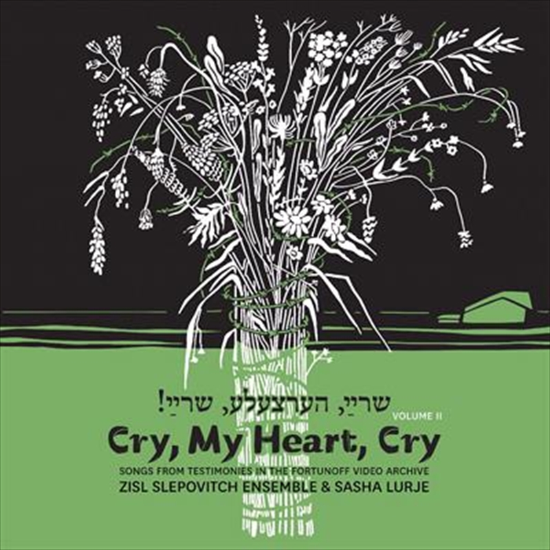 Cry My Heart Cry/Product Detail/Classical