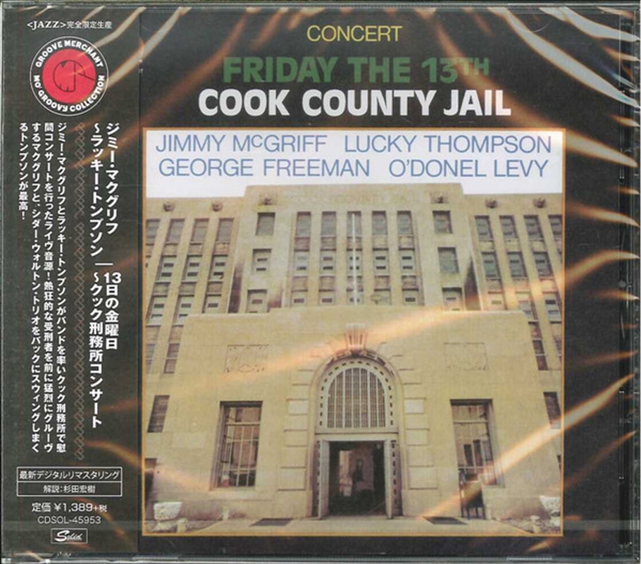 Friday The 13Th Cook County Jail/Product Detail/Jazz