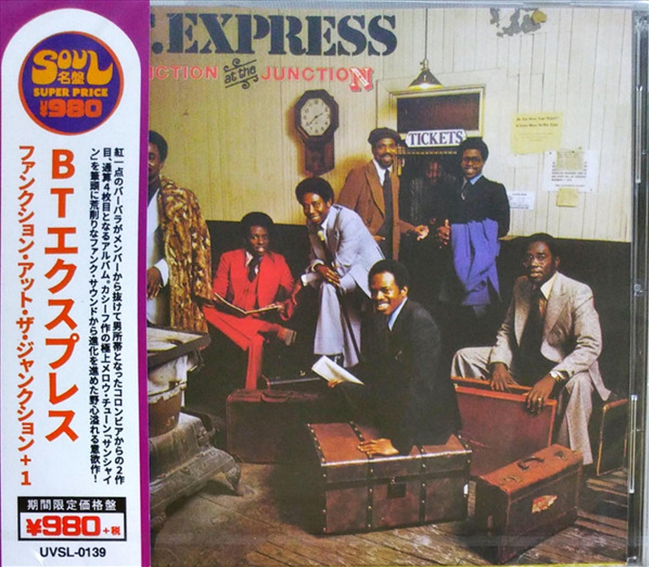 Function At The Junction/Product Detail/R&B