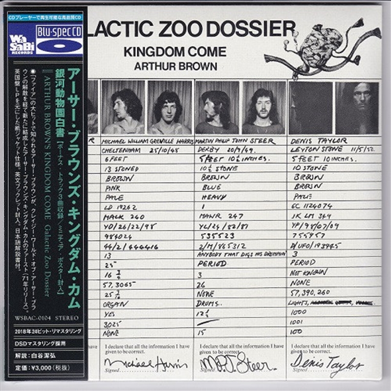 Galactic Zoo Dossier/Product Detail/Rock