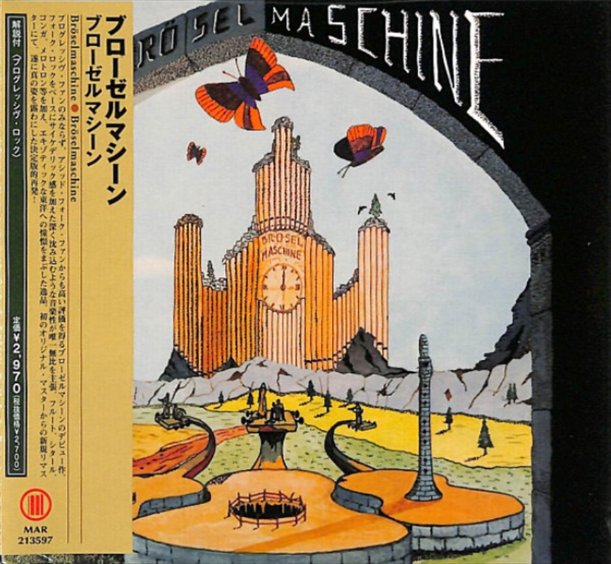 Broselmaschine/Product Detail/Pop