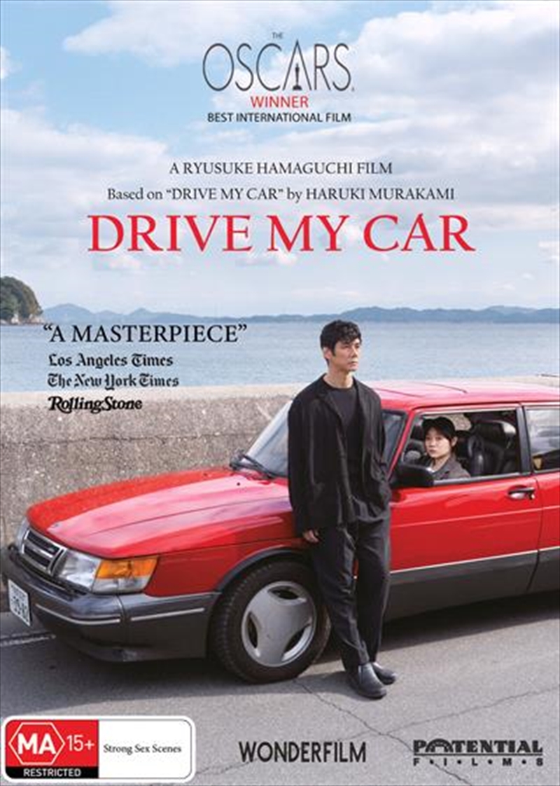 Drive My Car | DVD