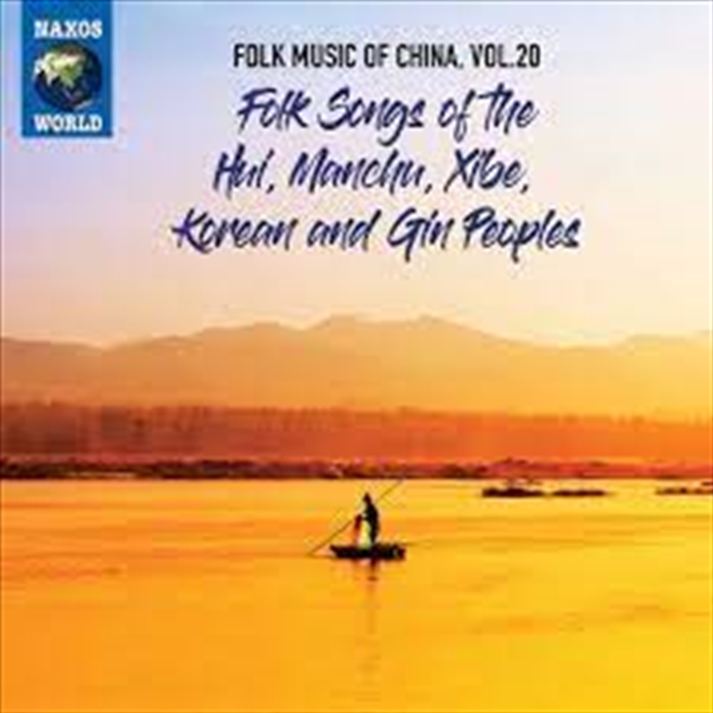 Folk Music Of China 20/Product Detail/Pop