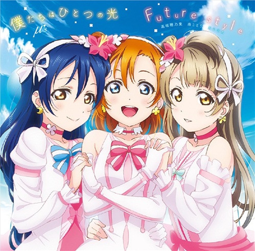 Love Live School Idol 3/Product Detail/Soundtrack