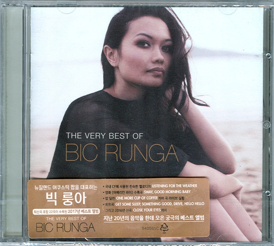Very Best Of Bic Runga (2017)/Product Detail/Pop