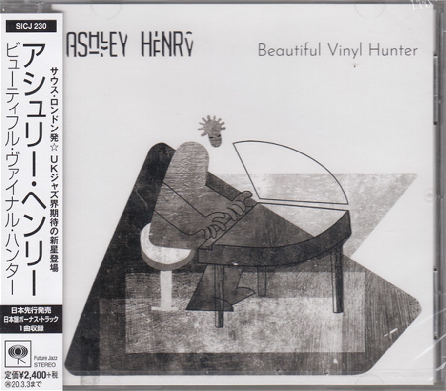 Beautiful Vinyl Hunter/Product Detail/Rock