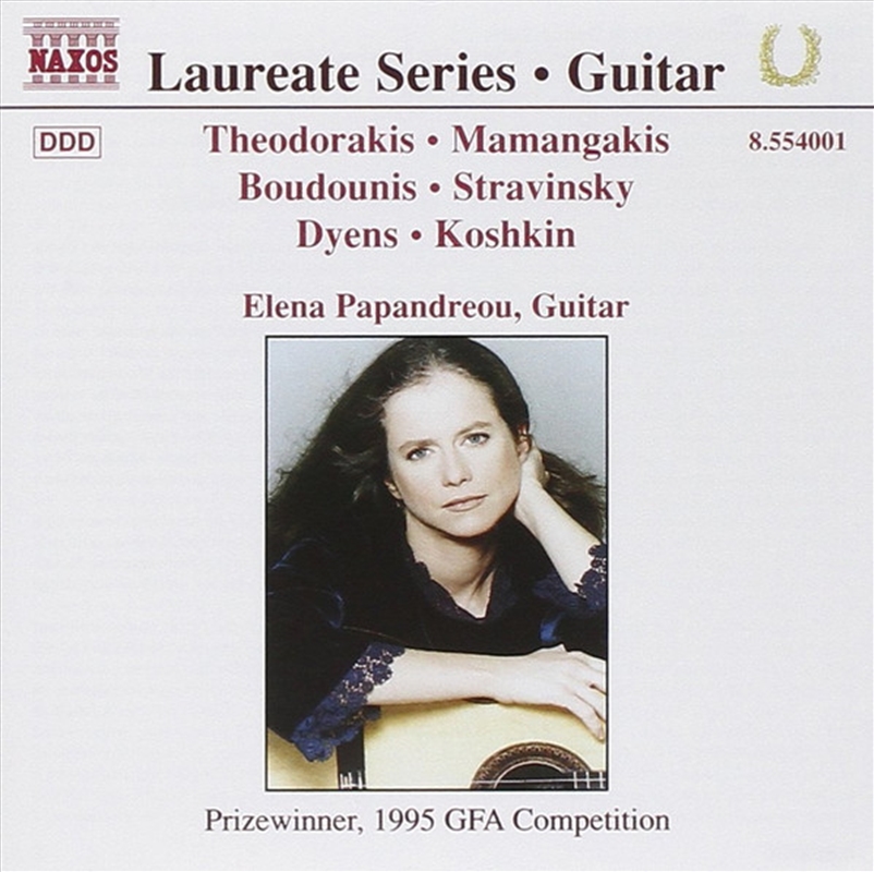 Guitar Recital/Product Detail/Classical