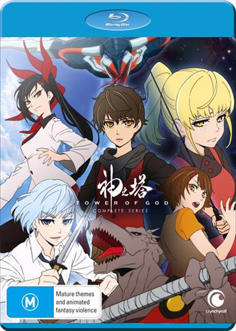 Tower Of God  Complete Series/Product Detail/Anime