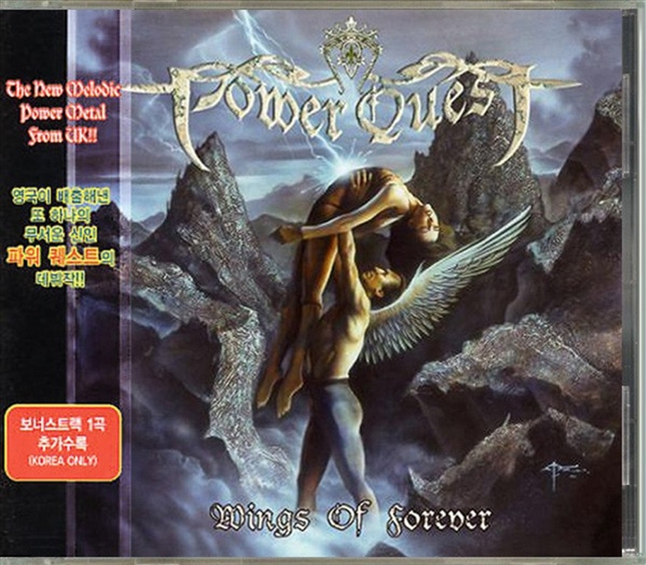 Wings Of Forever/Product Detail/Rock