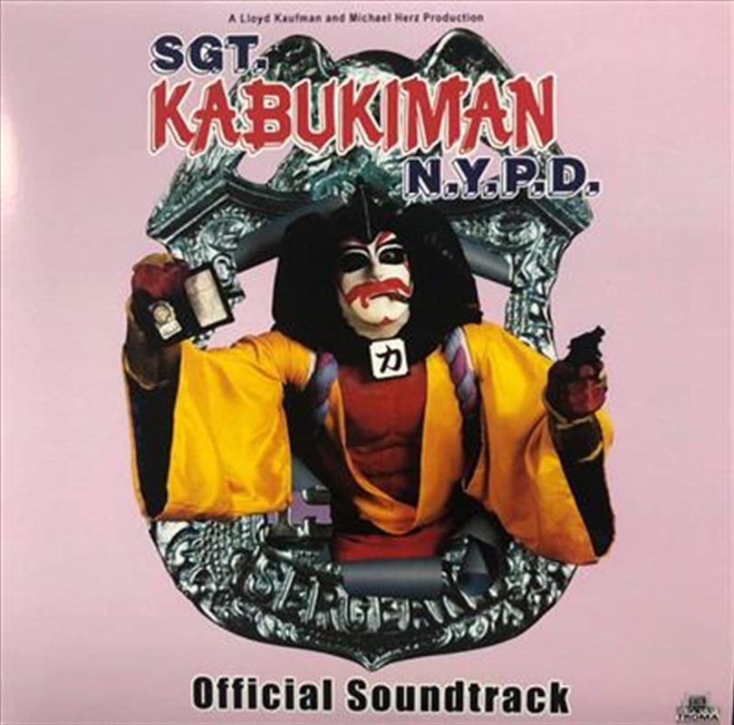Sgt. Kabukiman N.Y.P.D/Product Detail/Soundtrack