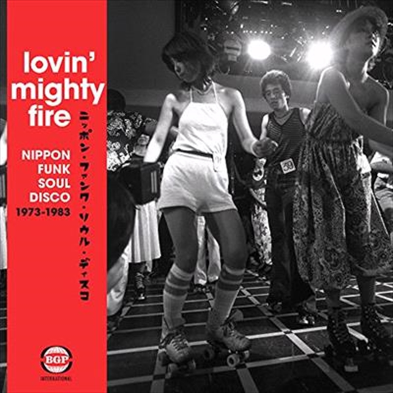 Lovin Mighty Fire: Nippon Fu/Product Detail/Compilation
